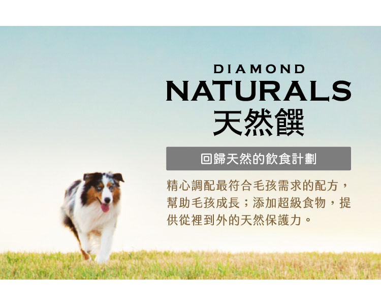 寵物飼料