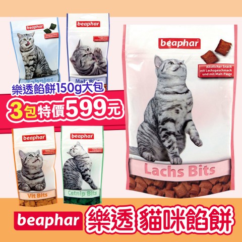 熱銷商品｜特價中！