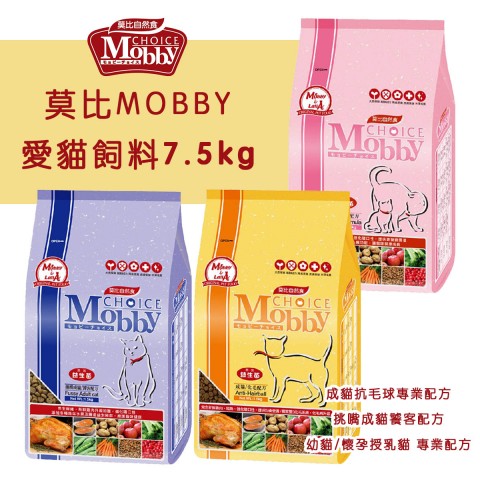 飼料