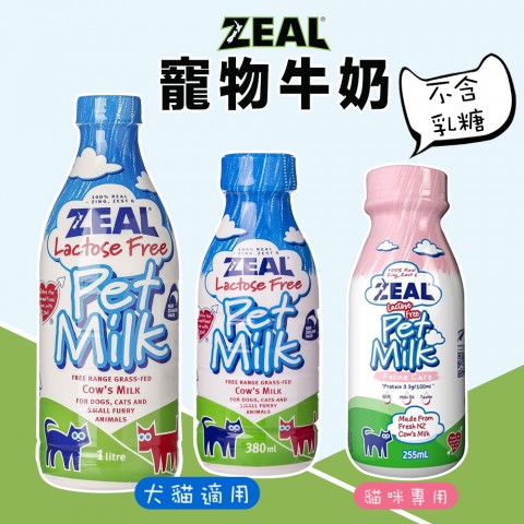 寵物奶粉｜牛奶