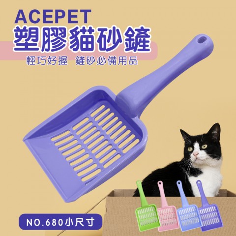 貓砂盆｜貓砂鏟