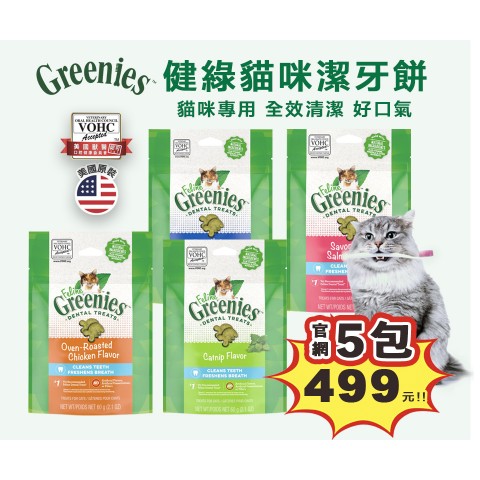 熱銷商品｜特價中！