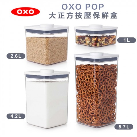 食物儲存桶/飼料桶/保鮮盒