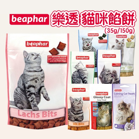 樂透餡餅35g、150g『潔牙｜化毛｜鮭魚化毛｜營養｜貓草｜舒緩｜皮膚』貓咪餡餅 貓咪零食