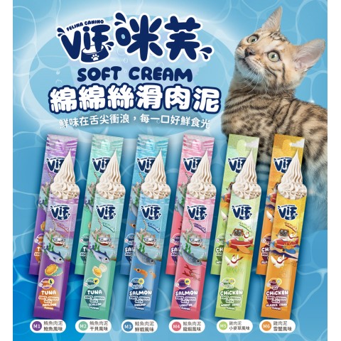 咪芙 ViF 貓咪肉泥15g/條(綿綿絲滑肉泥 貓咪肉泥 貓咪零食 貓肉泥)