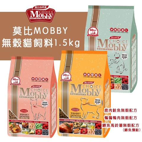 MOBBY莫比 無穀貓飼料 鹿肉鮭魚/鱒魚馬鈴薯/鵪鶉鴨肉(1.5kg小包) 無穀飼料 鱒魚燻鮭