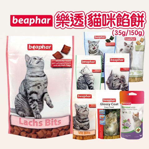 樂透 餡餅35g、150g『潔牙｜化毛｜鮭魚化毛｜營養｜貓草』貓咪餡餅 貓咪零食