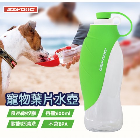 EZYDOG 葉片水壺 (綠色)容水量6000ml 外出水瓶 寵物外出飲水 耐髒好清洗 食品級矽膠
