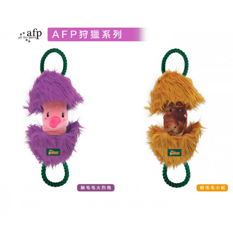 AFP 犬用玩具 狩獵系列(躲毛毛小蛇、躲毛毛火烈鳥) 狗玩具 犬用 玩具
