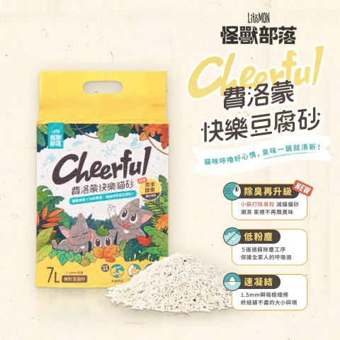 怪獸部落 費洛蒙快樂貓砂2.7kg『豆腐砂』 貓砂