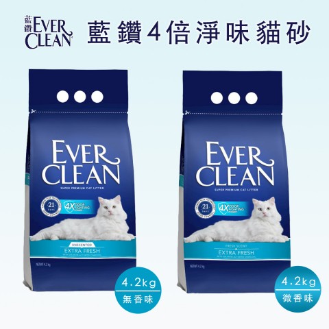 EverClean 藍鑽 4倍淨味貓砂4.2kg (無香/微香味) 礦砂 除臭貓砂