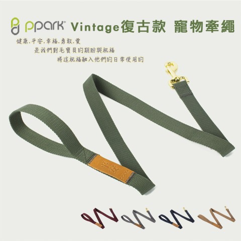 PPARK Vintage復古款 牽繩(狗用 犬用 貓用 貓咪用 拉繩 狗牽繩 貓咪牽繩 牽引繩)
