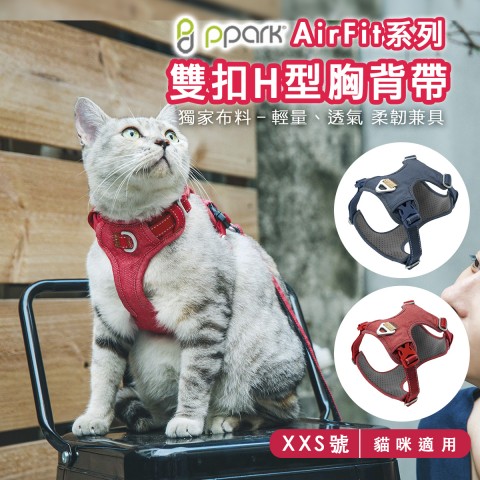 PPARK AirFit H型貓咪胸背帶『送拉繩』 貓咪胸背帶 牛仔布 胸帶 牽繩