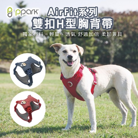 PPARK AirFit H型胸背帶『送拉繩』 防暴衝 牛仔布 胸帶 牽繩 狗用