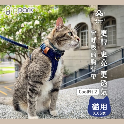 PPARK CoolFit 2 貓用 會呼吸的胸背帶『 XXS/Cat號』貓咪適用 背帶 胸背帶
