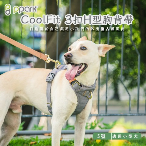 PPARK CoolFit 3扣H型胸背帶『S號』(狗用 犬用 胸背帶)