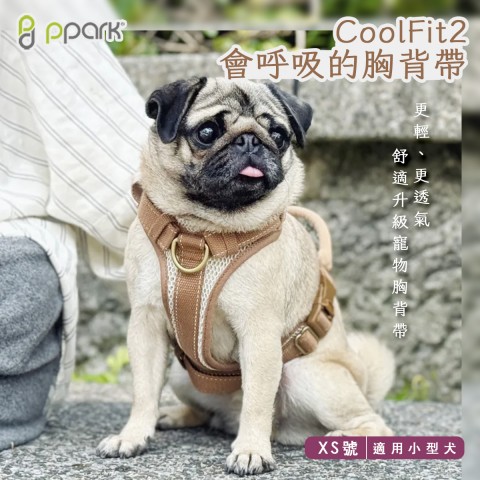 PPARK CoolFit 2 會呼吸的胸背帶『XS號』狗用 犬用 胸背帶