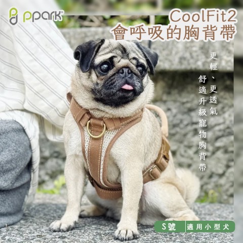 PPARK CoolFit 2 會呼吸的胸背帶『S號』狗用 犬用 胸背帶