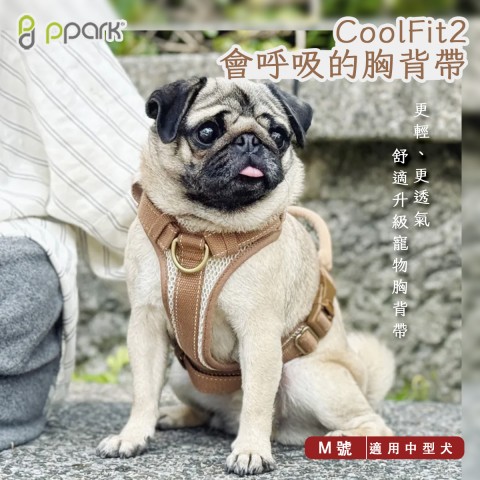 PPARK CoolFit 2 會呼吸的胸背帶『M號』狗用 犬用 胸背帶